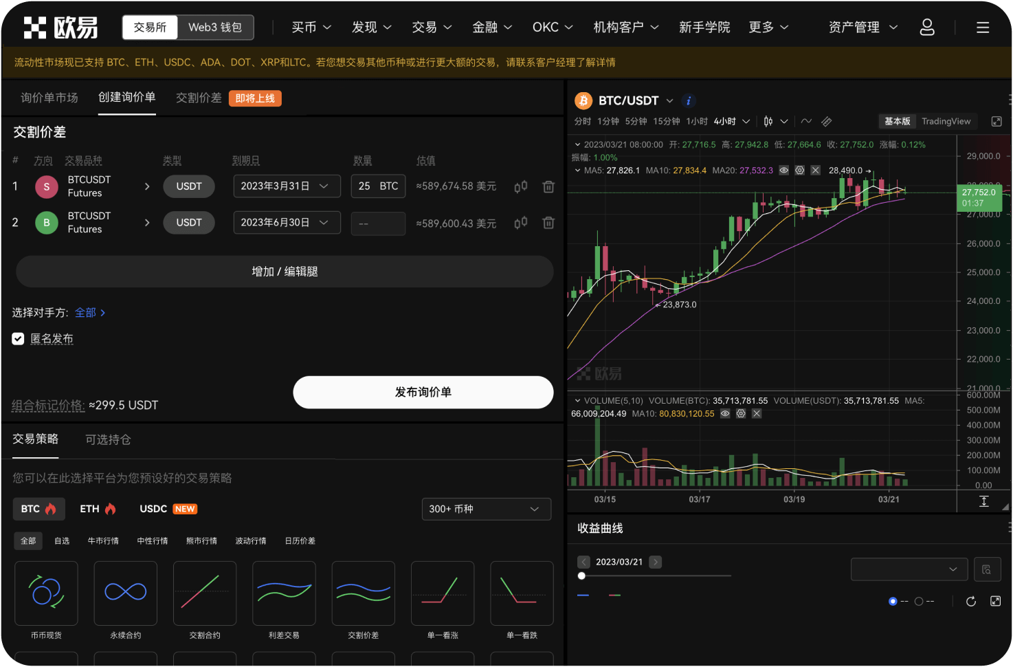 ZB.com的USDT价格为什么比外面低
